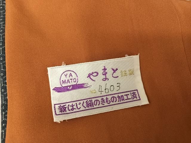 平和屋着物●結城紬　80亀甲　間道　やまと誂製　正絹　逸品　AAAW4232np 平和屋着物○結城紬 80亀甲 間道 やまと誂製 正絹 逸品 AAAW4232np