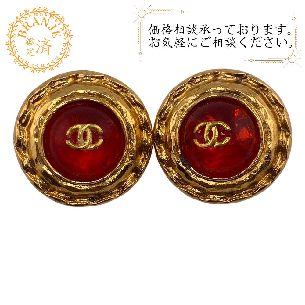 5％OFF フォロワークーポン！！】CHANEL シャネル ココマーク カラー 