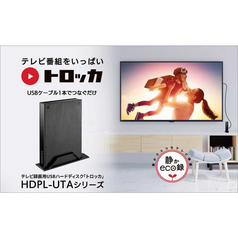 新品未使用】【未開梱】IOデータ 外付けHDD USB-A接続 「トロッカ」 [2TB /据え置き型] HDPL-UTA2K - メルカリ