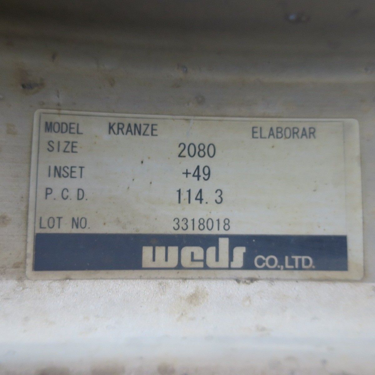 エルアボラ 20インチ