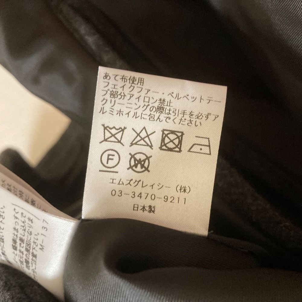 美品 M'S GRACY エムズグレイシー Ribboned Poncho ジップアップ