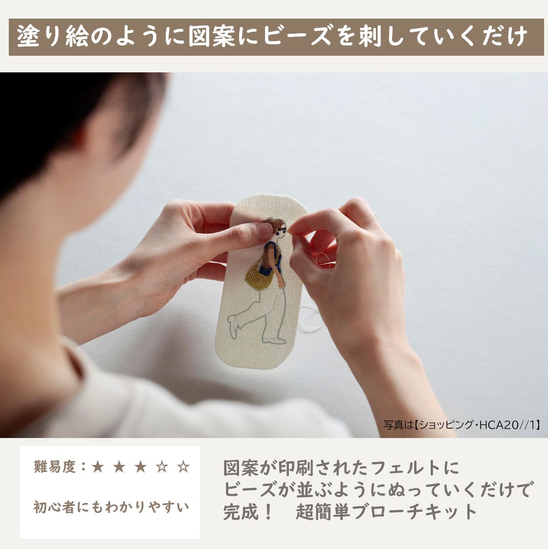 【在庫有】 MIYUKI（ミユキ） ハンドメイド おでかけブローチ《メンズ》 アクセサリー