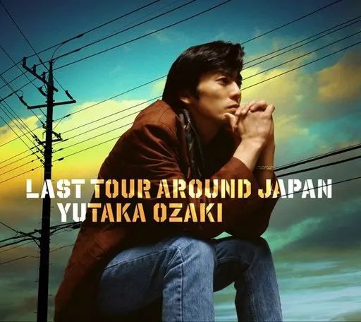 中古】邦楽CD 尾崎豊 / LAST TOUR AROUND JAPAN YUTAKA OZAKI