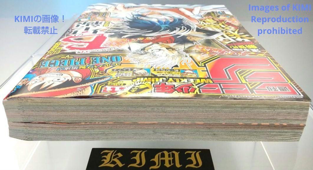 週刊少年ジャンプ 11号 2025年2月24日号 新連載 Bの星線 ビーのせいせ 週刊少年ジャンプ 11号 2025年2月24日号 新連載 Bの星線 ビーの