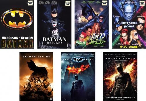 バットマンシリーズ 複数巻セット バットマン(7枚セット)リターンズ、フォーエヴァー、バットマン