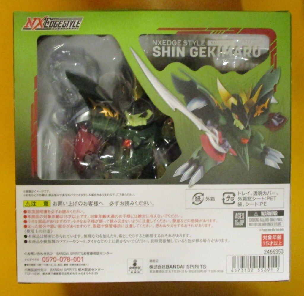BANDAI SPIRITS NXEDGE STYLE [MASHIN UNIT] 真・夏鬼丸 - メルカリ