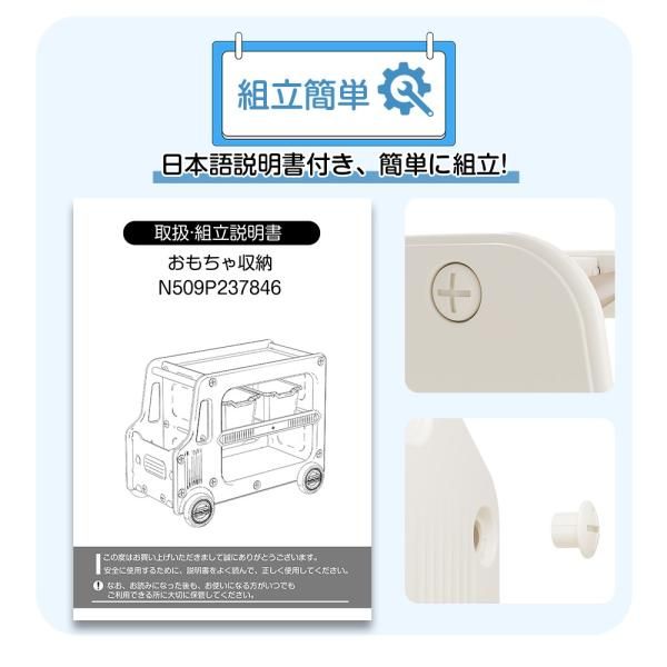 おもちゃ収納ラック