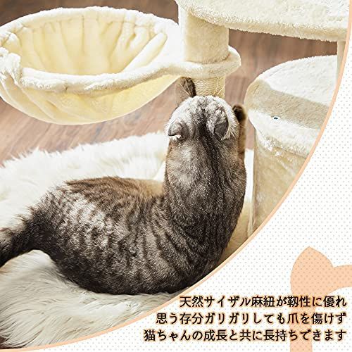 FEANDREA キャットタワー ミニ 子猫やシニア猫にお勧め 省