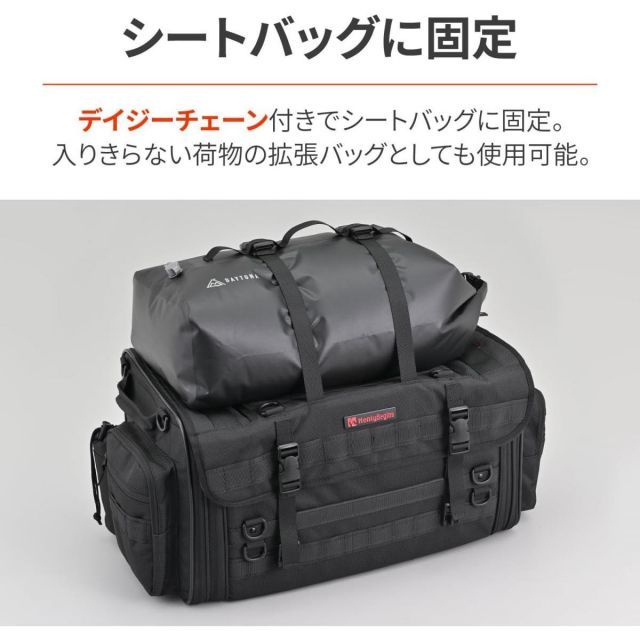 アウトドア デイトナ Daytona キャンプ 防水バッグ 圧縮 コンパクト