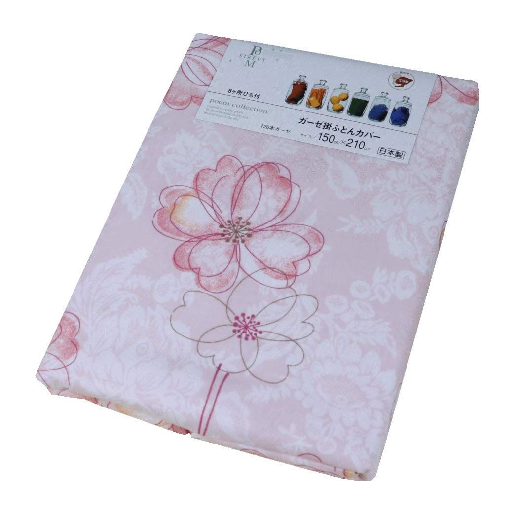 偽りの婚約者 愛理沙 sec 最安値 ヴァイス/角川スニーカー文庫/Vol.2