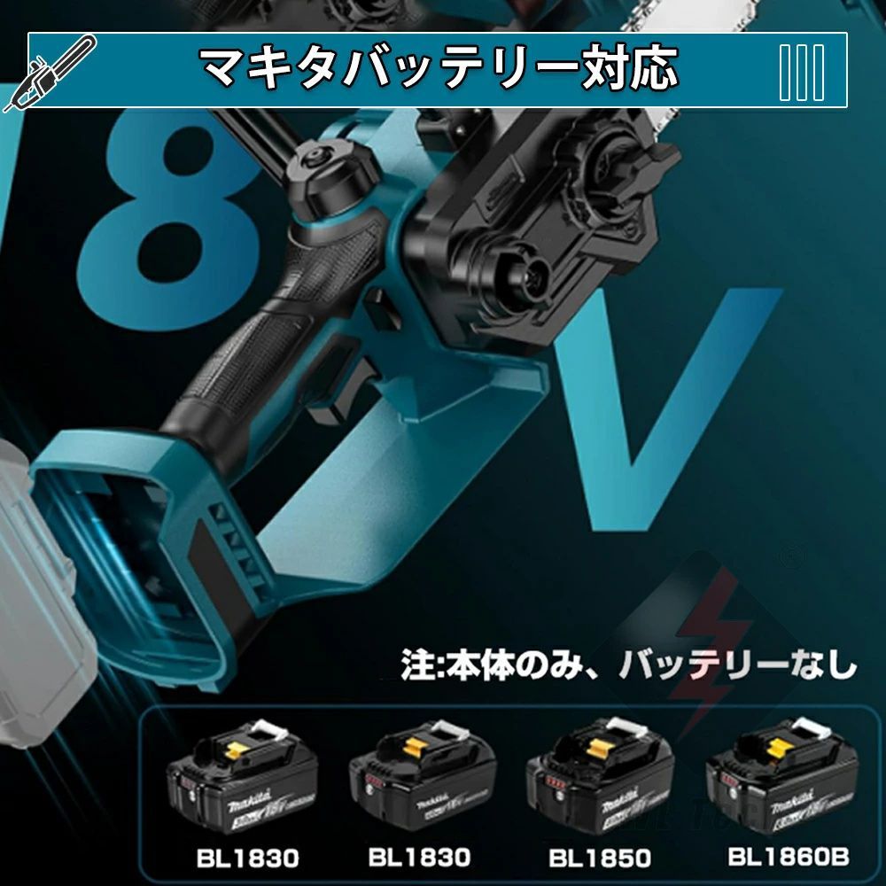 チェーンソー