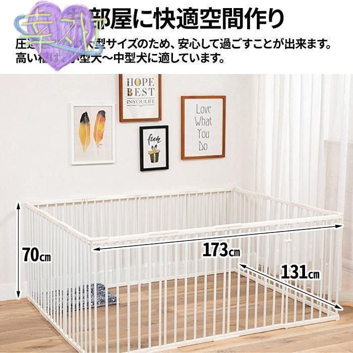 ペットサークル 犬用 14枚 犬 ケージ 大型犬 70cm ペットフェンス ドア付き 室内 置くだけ 犬 大型 扉 ペットゲート サークル ペットケージWP期間