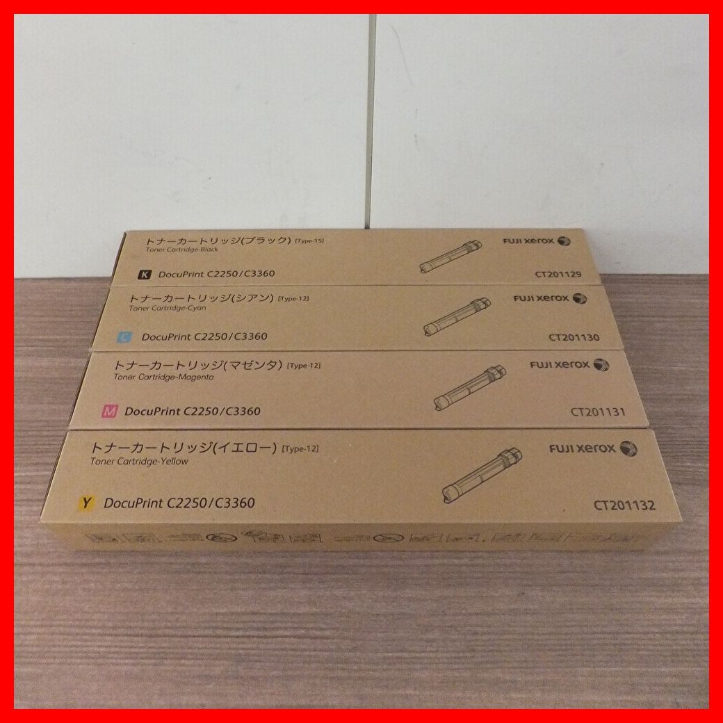 FUJI XEROX CT201129 3個セット 富士フイルムビジネスイノベーション 純正トナー CT201129