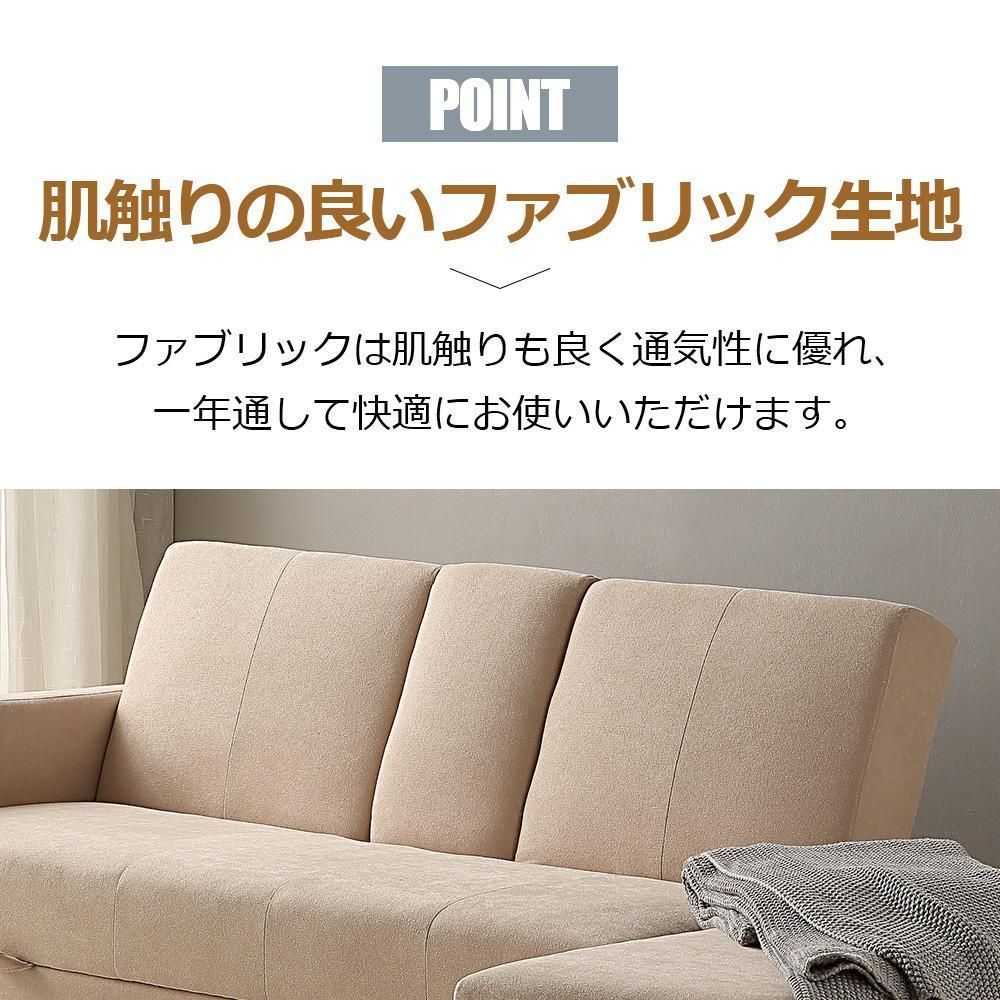ソファー 3人掛けソファ多機能ソファベッドコーナーソファー