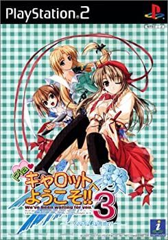 【】「未使用品」Piaキャロットへようこそ!!3 ～ round summer ～