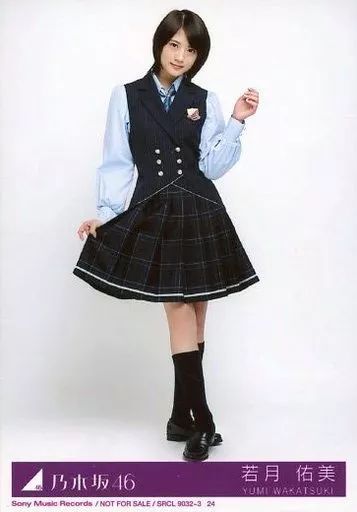 中古】生写真(乃木坂46) 24 ： 若月佑美/CD「ハルジオンが咲く頃 Type