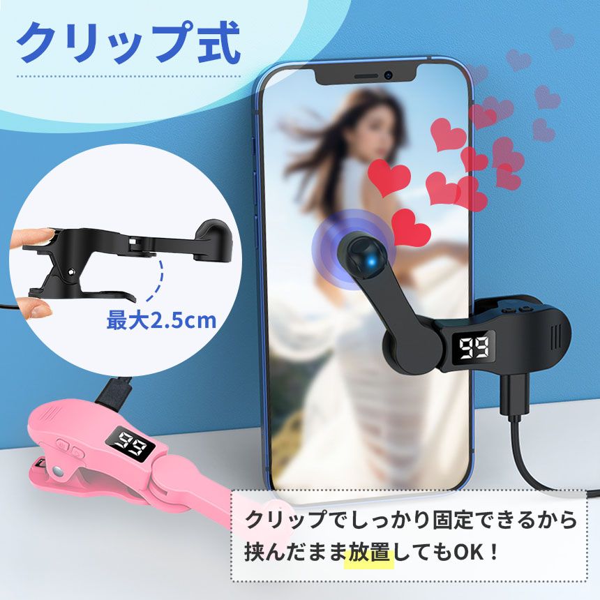 高速連打 自動タップ機 スマホ 3個セット 連打 自動 タップ 自動タップ 連打器 スマートフォン 連続 放置 ゲーム スマホゲーム クリッカーゲーム  ライブ配信 いいね 配信 ハート クリップ式 クリップ 速度調整 速い ゆっく - メルカリ