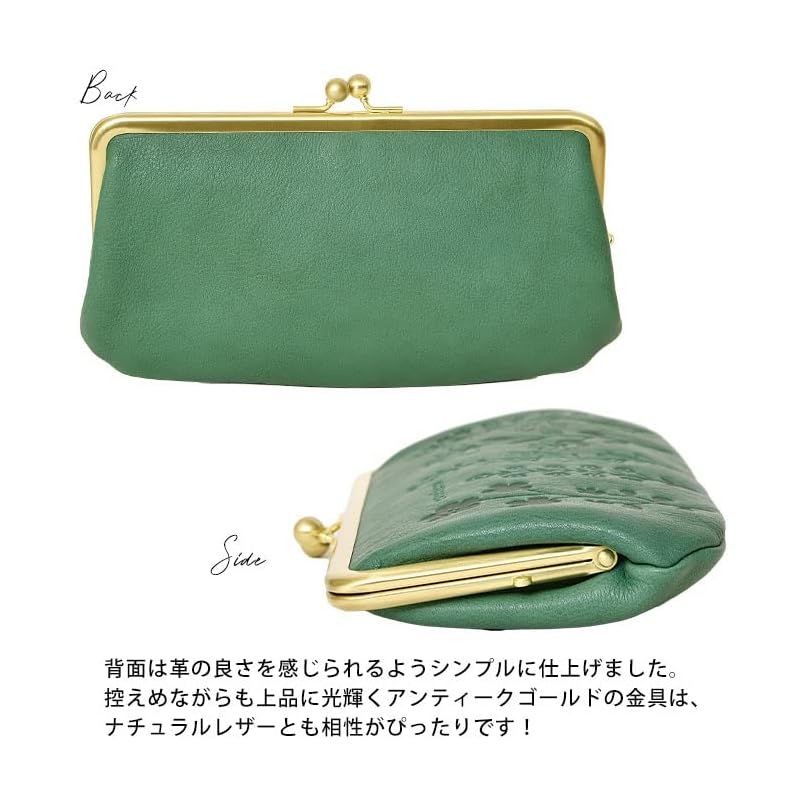 親子がま口