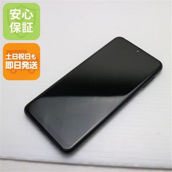 箱付きGalaxy A23 5G SCG18 ブラック 美品 Galaxy A23 5G SCG18 ブラック スマホ 土日祝発送 即日発送