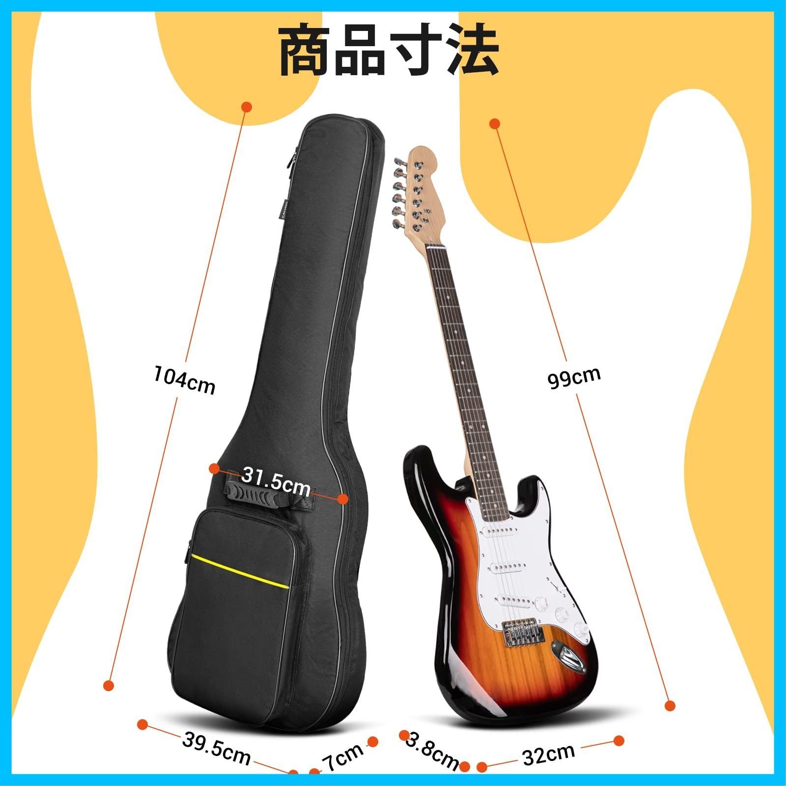 エレキギターケース ソフトケース 簡単版 軽量 CAHAYA ギター ソフト