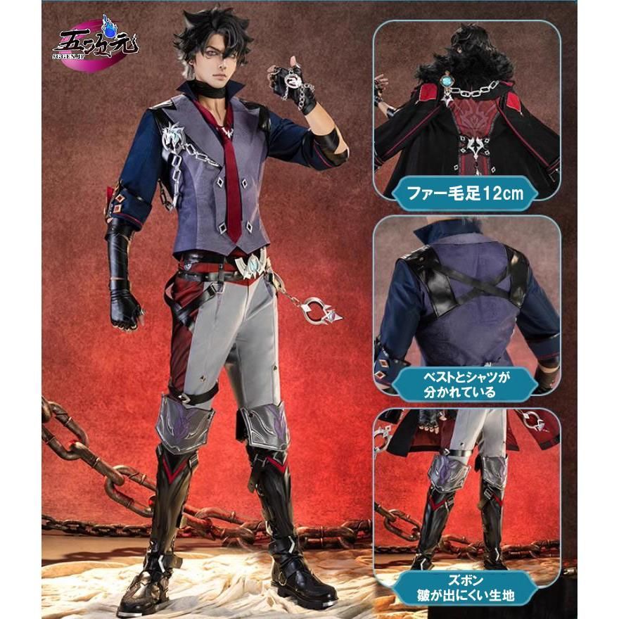 新品、未使用 猫屋小舗 原神 コスプレ リオセスリ 衣装