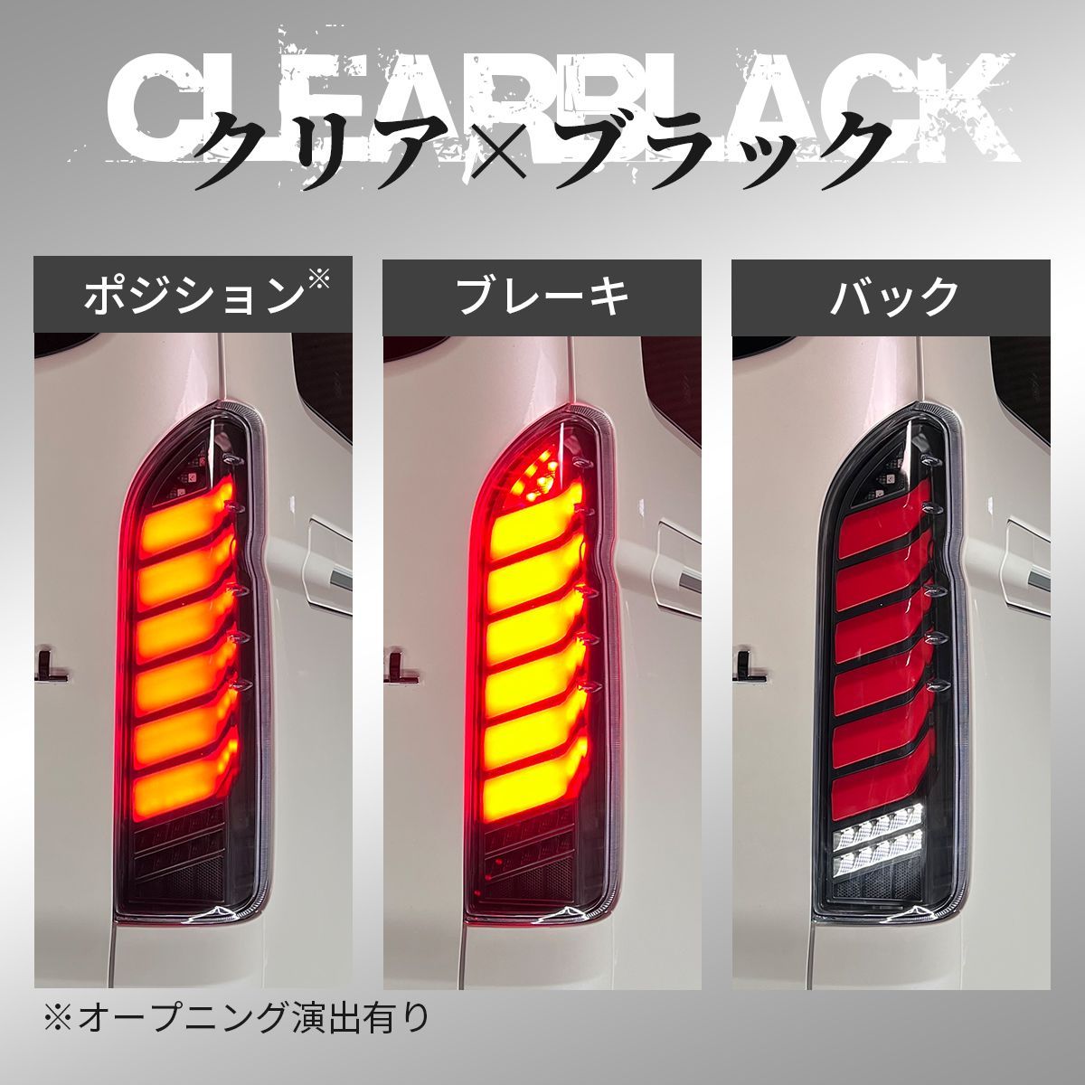 トヨタ ハイエース レジアスエース 200系 フル LED テールランプ