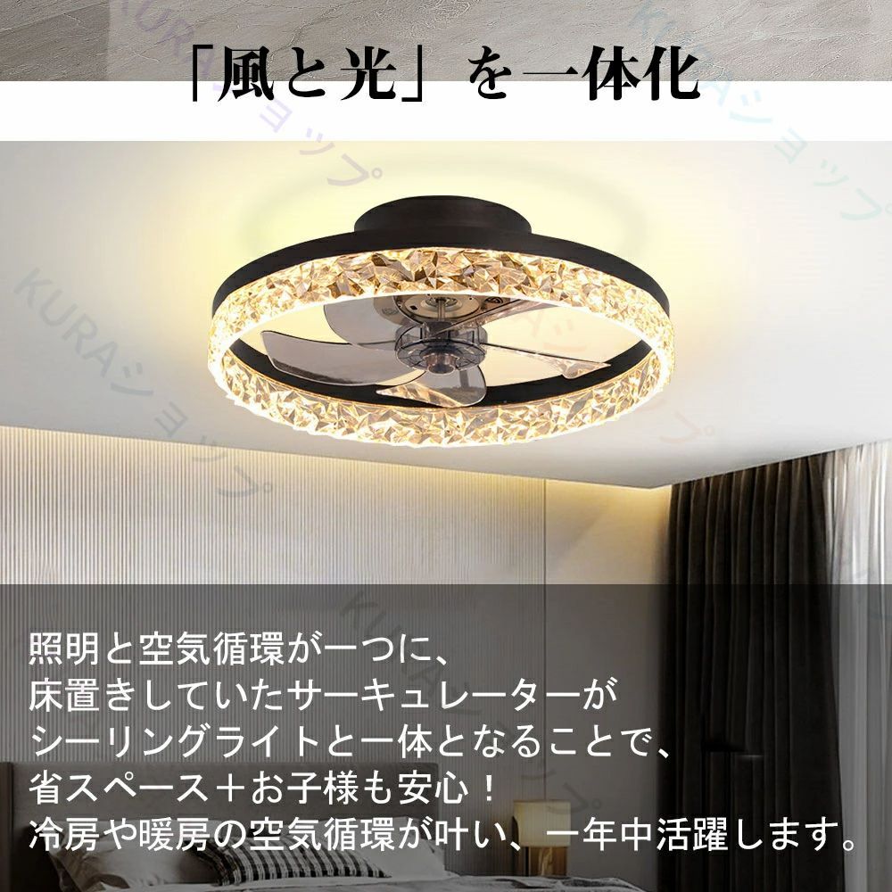 サーキュレーター