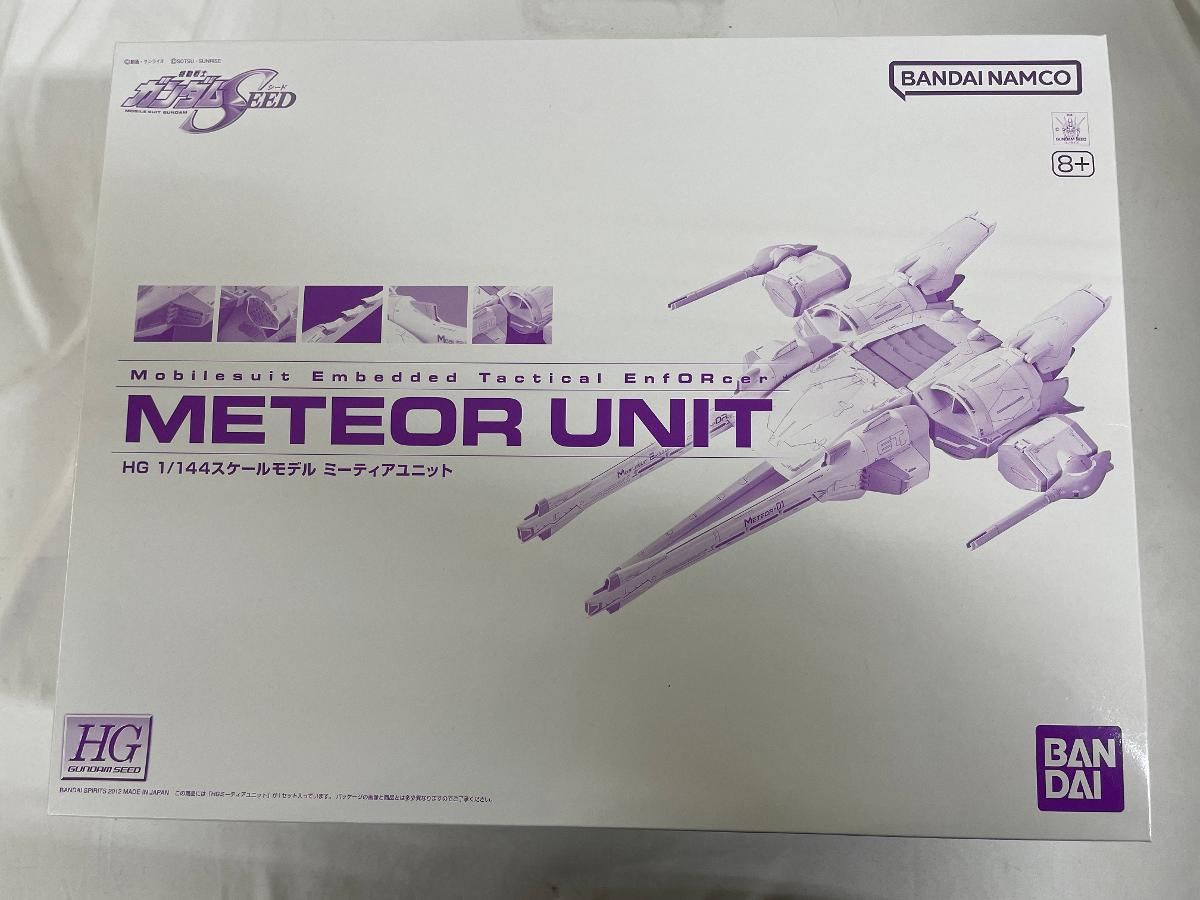 Amazon | HG 1/144 ミーティアユニット+フリーダムガンダム (機動戦士ガンダムSEED) | プラモデル 通販