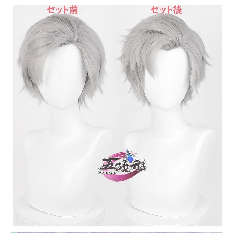 精巧 五次元 恋と深空 コスプレ シン ウィッグ BL0904ML