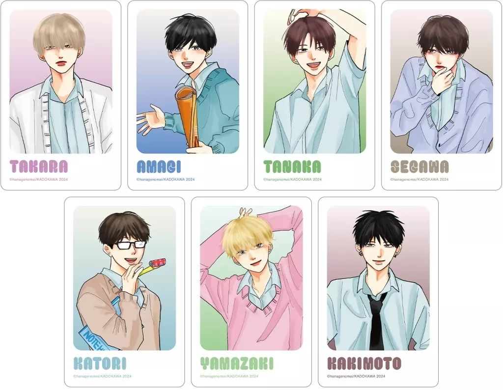 中古】キャラカード 全7種セット 「高良くんと天城くん 兄貴の友達