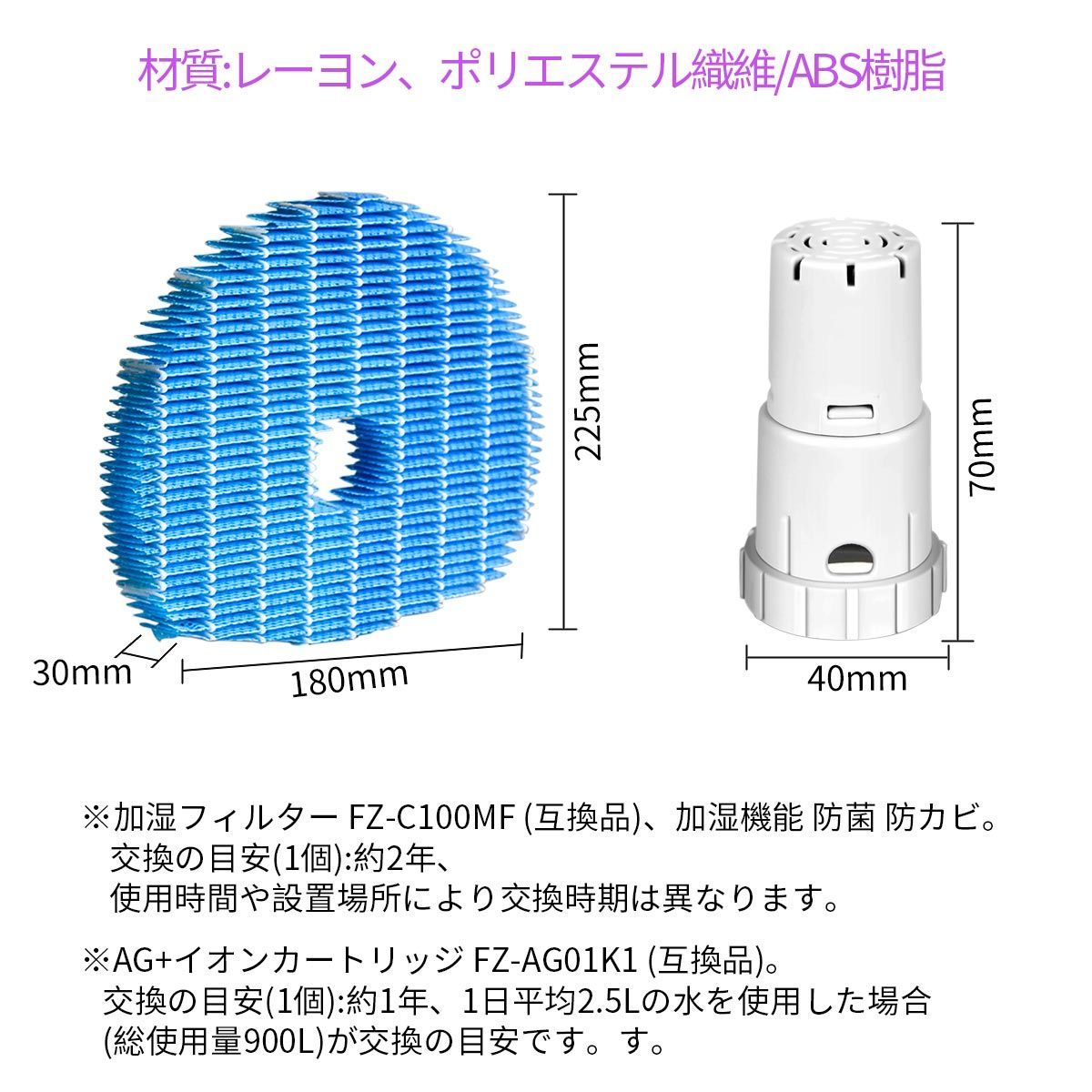 SHARP 加湿空気清浄機交換用フィルター FZ-C100MF 有難い