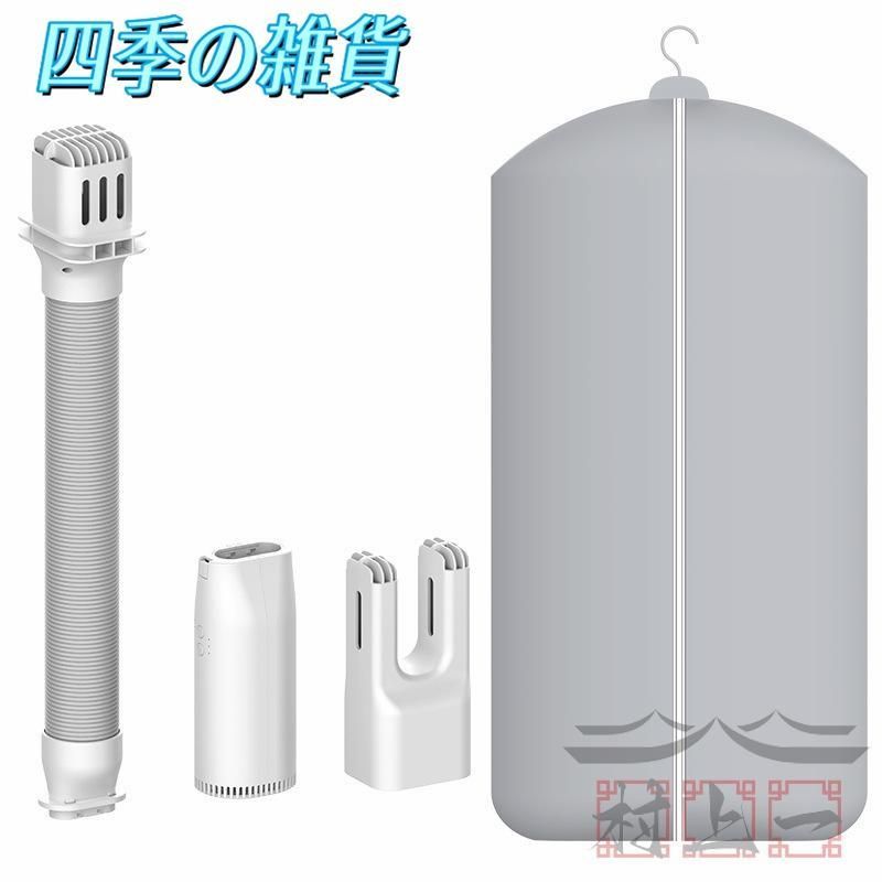 ふとん乾燥機 ヒーター
