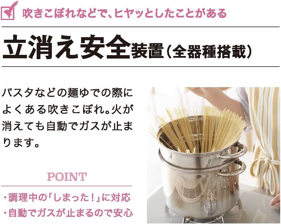 未開梱♥品 パロマ ガステーブル 水無し片面焼き 59cm 都市ガス 12A13A 右強火 IC-N86B-R-12A13A WWW_KANDAIZUMI_COM