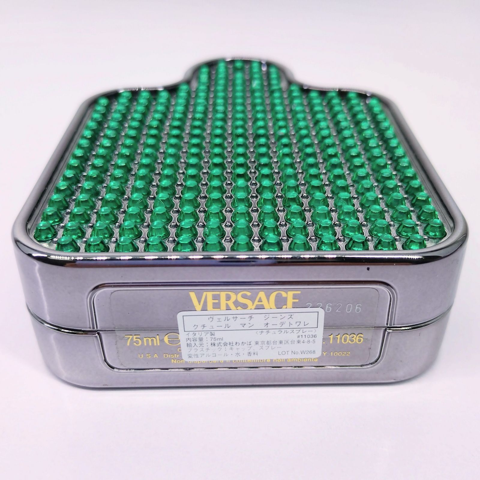 オーデトワレ 75