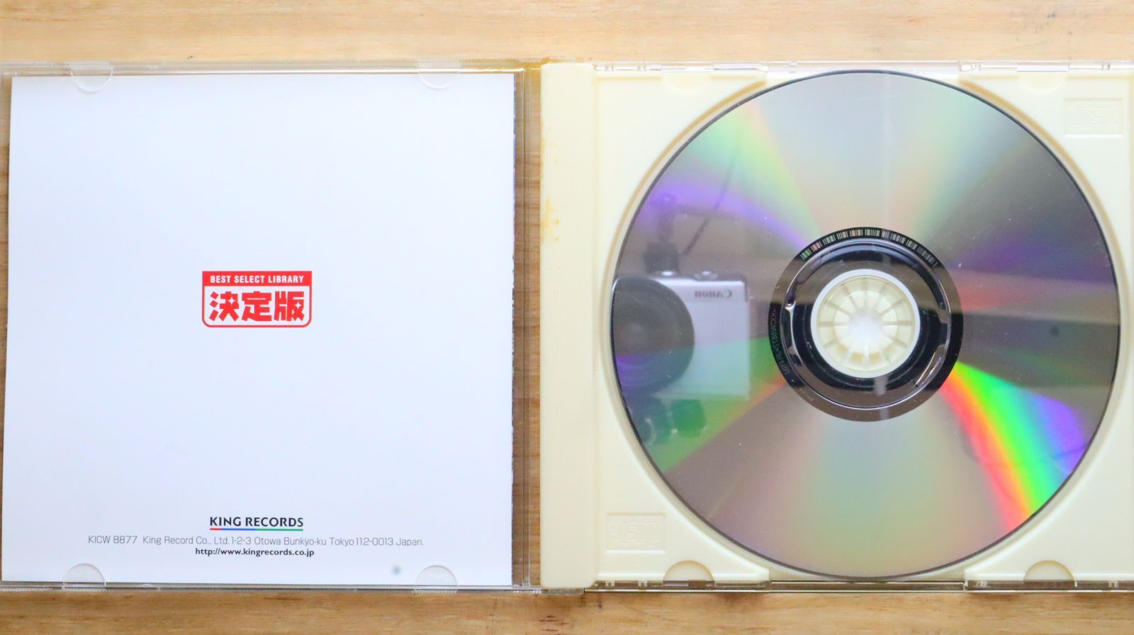 国内盤CD☆オムニバス/Various Artists□ アルゼンチン・タンゴ