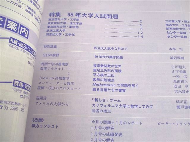 美容のヒフ科学 | 安田 利顕, 漆畑 修 |本 | 通販 | Amazon