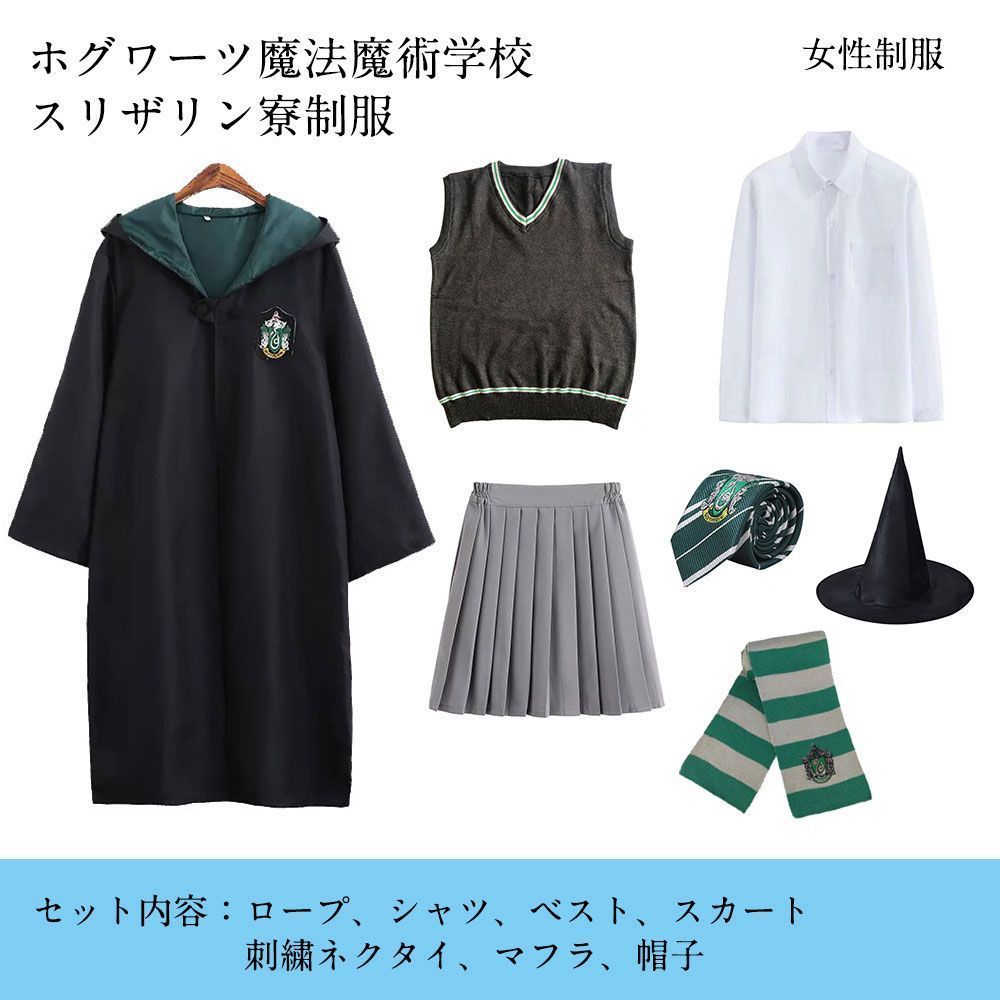 Harry Potter ホグワーツ寮制服　シャツワンピース　ブルー　Lサイズ Harry Potter ホグワーツ寮制服シャツワンピースブルーLサイズ