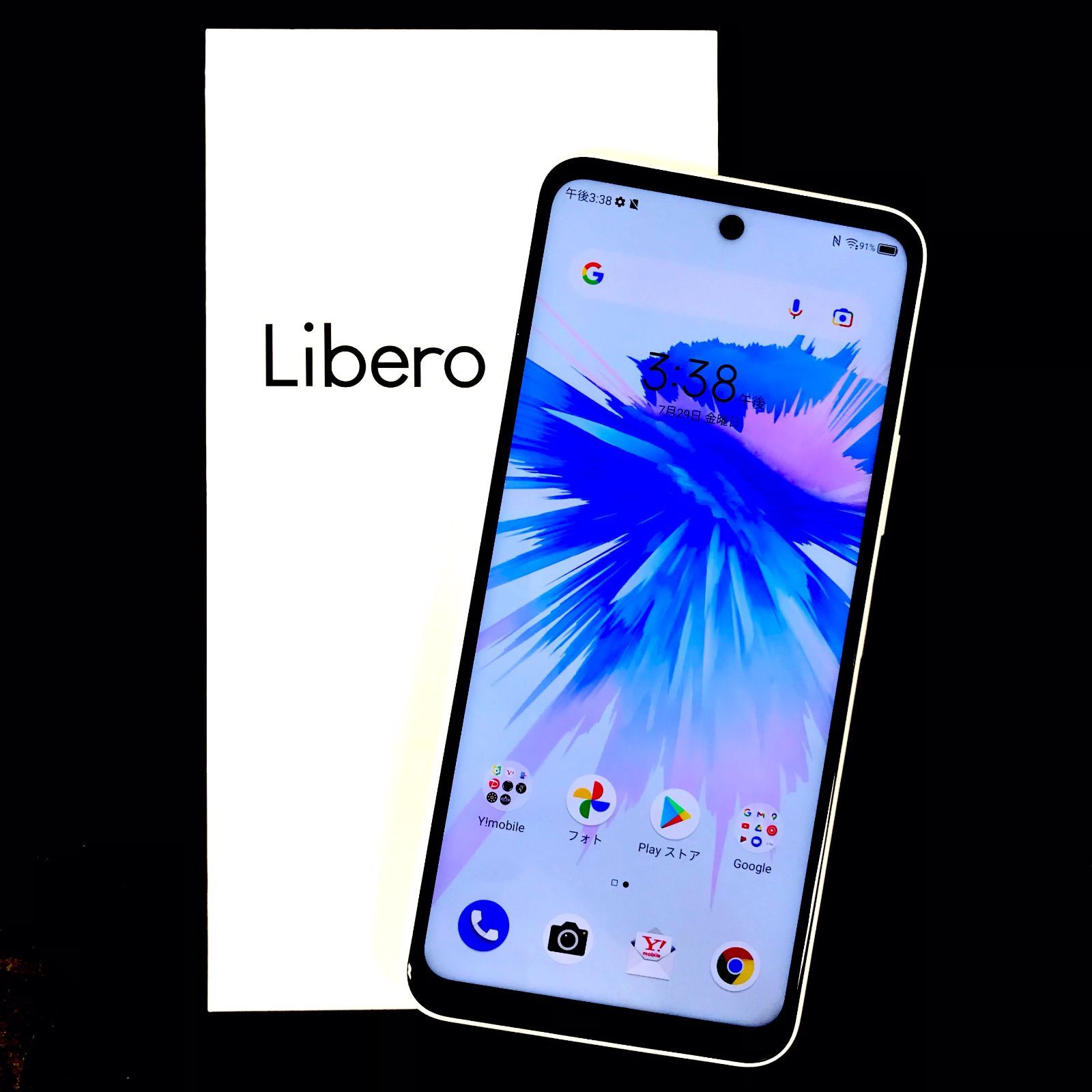 θ【開封済未使用/SIMロック解除済】ZTE Libero 5G II ホワイト - メルカリ