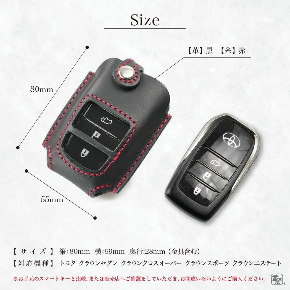 新品 [革茶屋] トヨタ クラウンスポーツ クロスオーバー