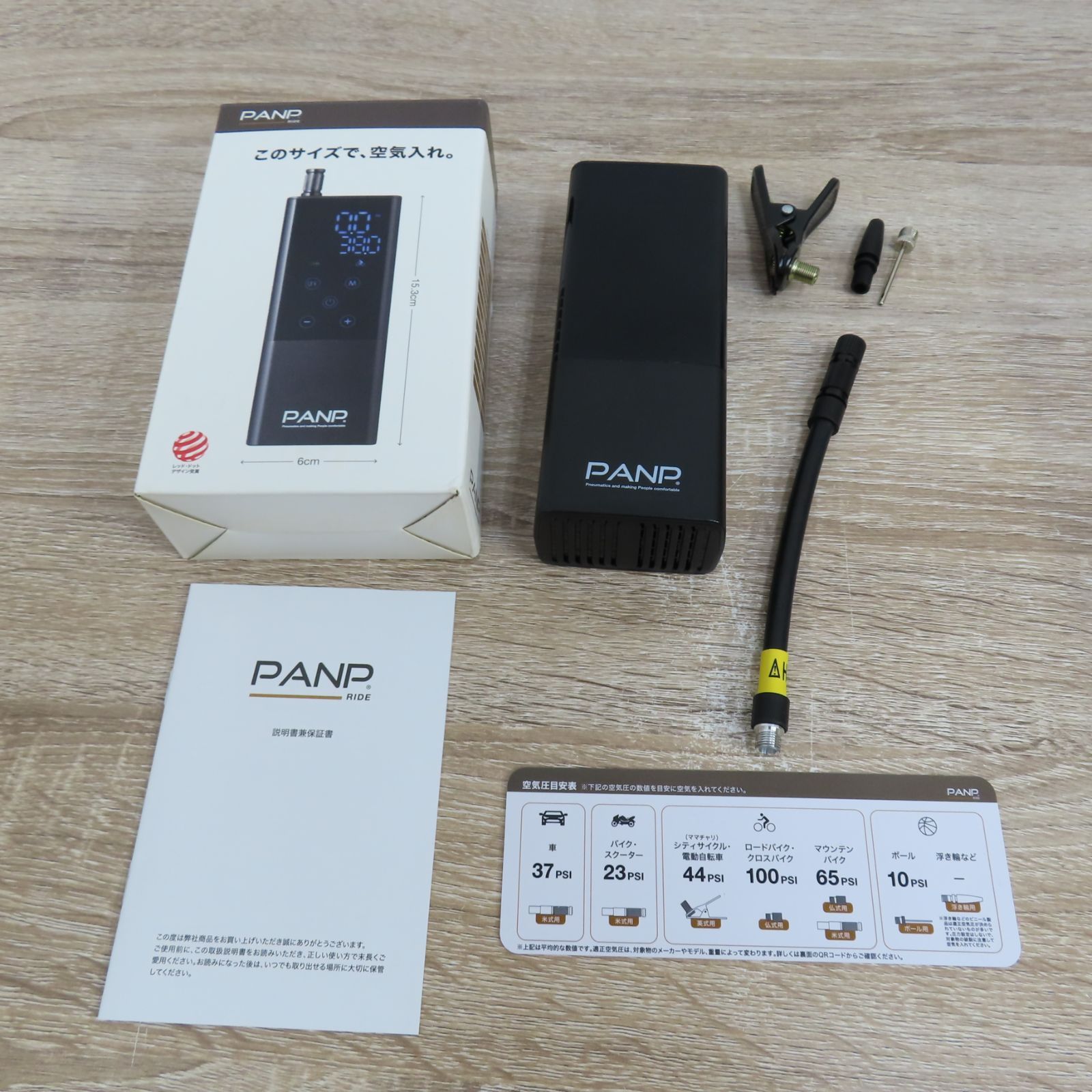 PANP 電動ポンプ RIDE 動作品 ロードバイク 自転車 バイク 自動車 RIDE 