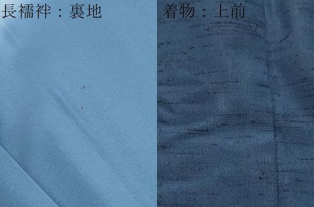紬