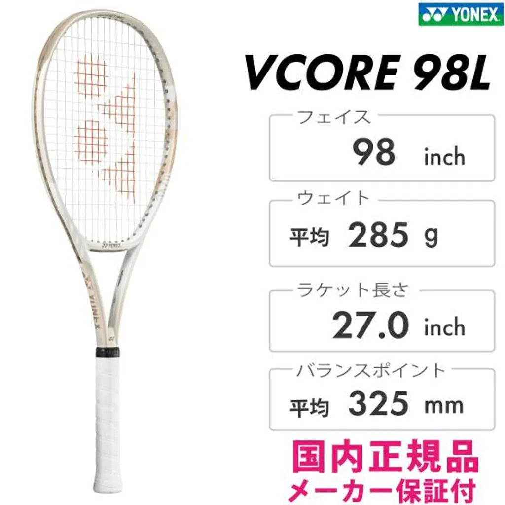 2025年最新】vcore 98 サンドベージュの人気アイテム - メルカリ