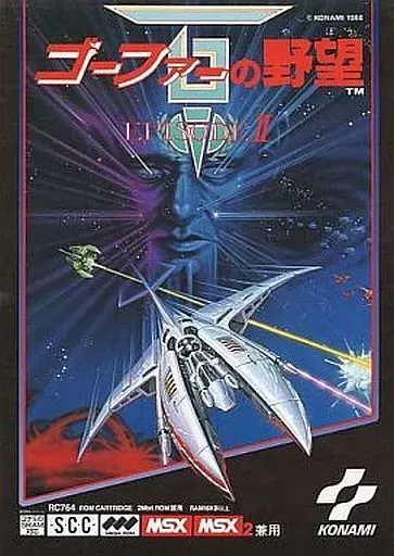 2025年最新】野望のゴーファーの人気アイテム - メルカリ