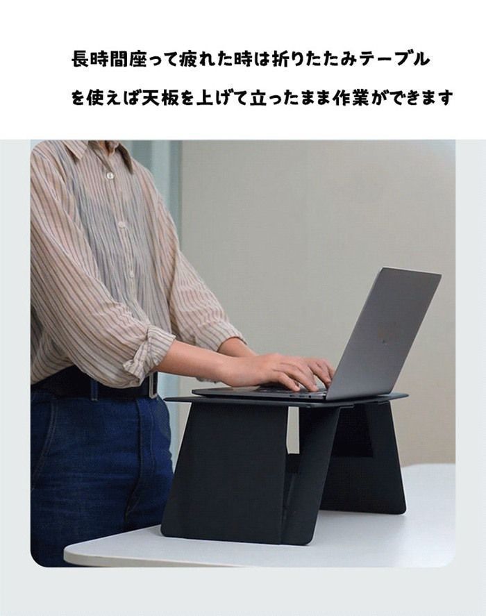 車載テーブル 家庭用と車載用