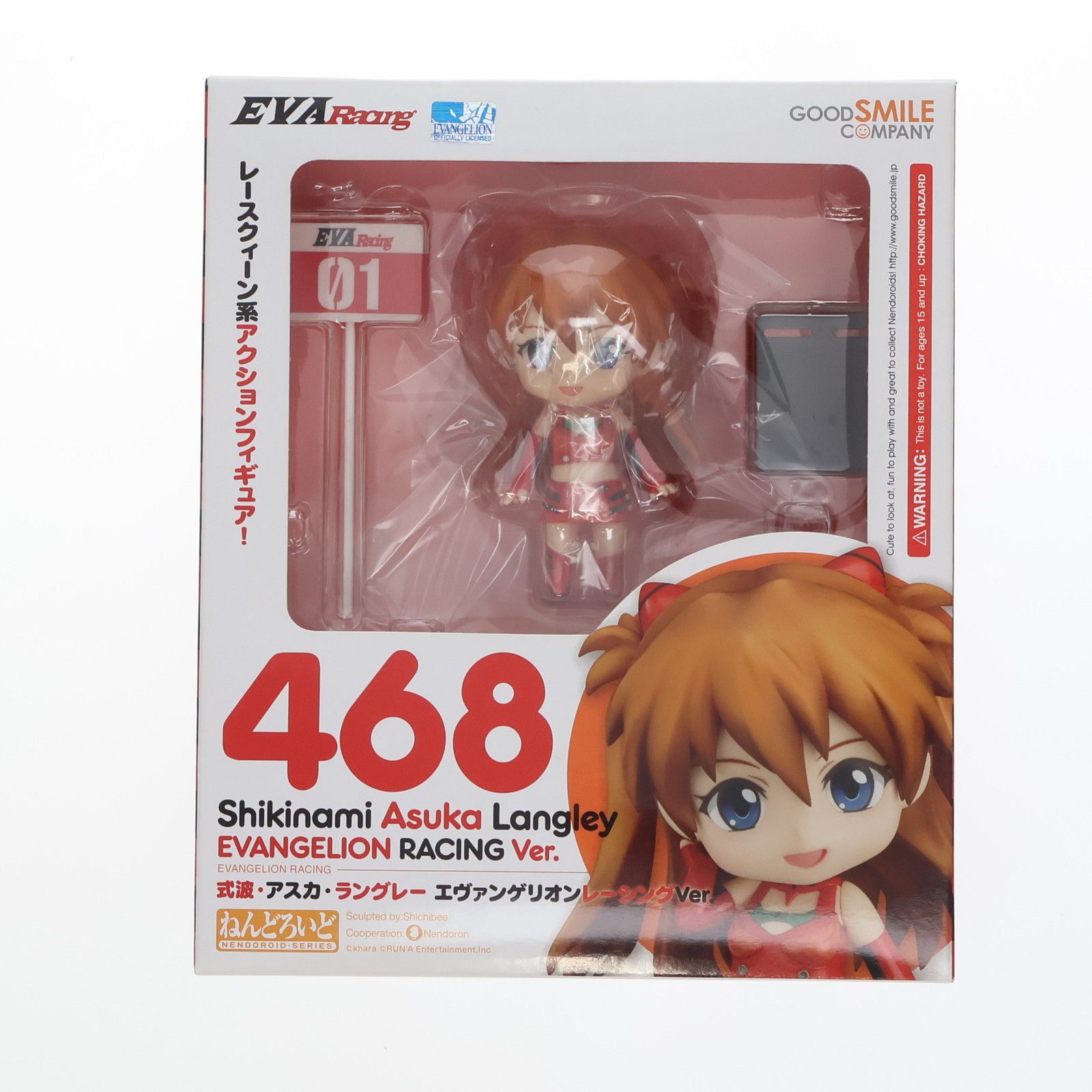 GOOD SMILE COMPANY - ねんどろいど 468 式波・アスカ・ラングレー エヴァンゲリオンレーシングVer. 完成品 可動フィギュア GOODSMILE ONLINE SHOP限定 グッドスマイルカンパニー ねんどろいど 468 式波・アスカ・ラングレー エヴァンゲリオン