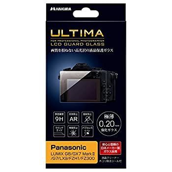 【中古】 HAKUBA ハクバ 液晶保護ガラス ULTIMA Panasonic LUMIX G8 G7 GX7 MarkII LX9 FZH1 FZ300 専用 DGGU-PAG8