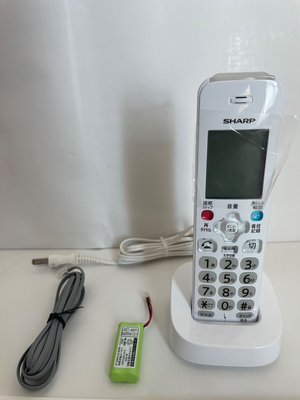 デジタルコードレス電話JD-AT90CL ホワイト