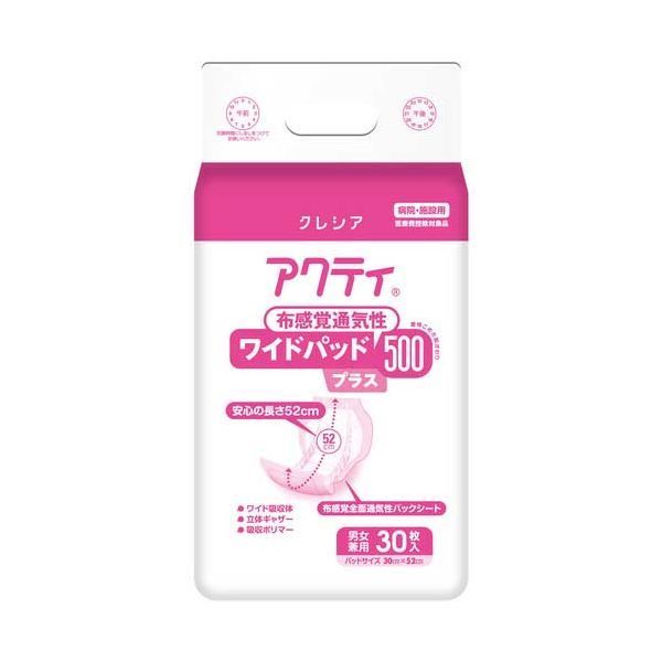 アクティワイドパッド通気性500プラス6P