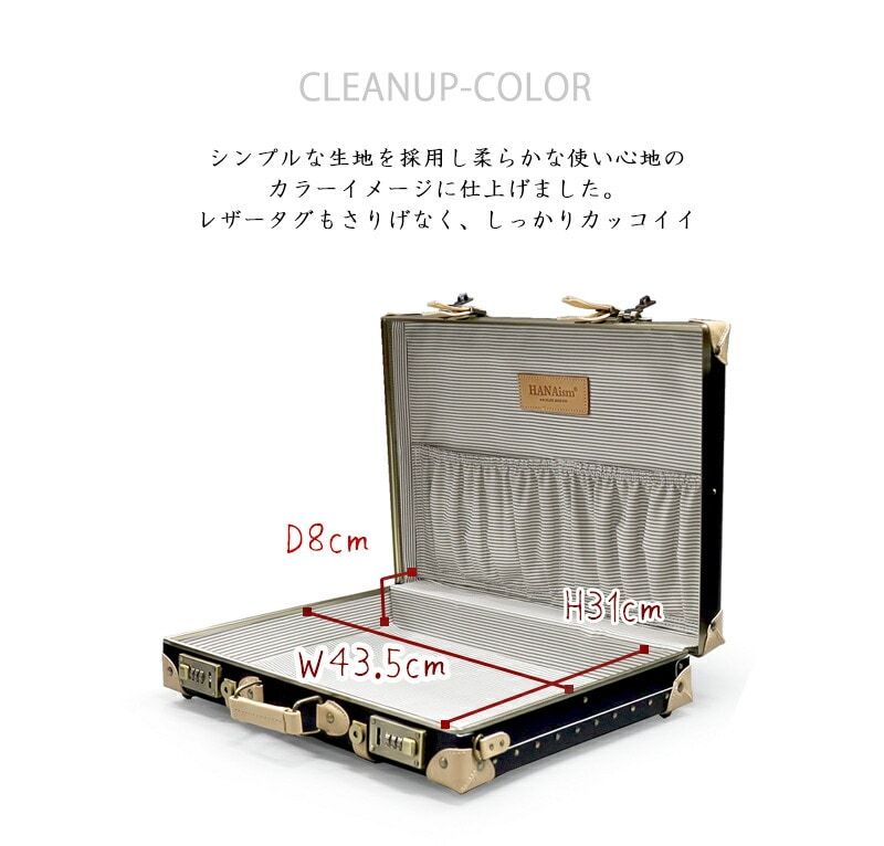 アタッシュケース アルミフレーム ビジネスバッグ ダイヤルロック付き