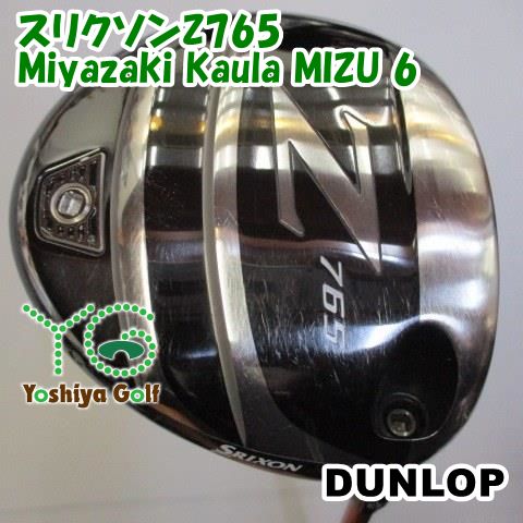 ドライバー ダンロップ スリクソンZ765/Miyazaki Kaula MIZU 6/S/9.5[058428] - メルカリ